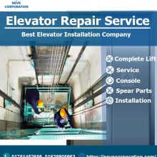 লিফ্ট সার্ভিসিং: Elevator Maintenance and Servicing Company Bangladesh