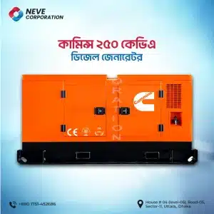 Cummins 250 kVA Generator Price in Bangladesh