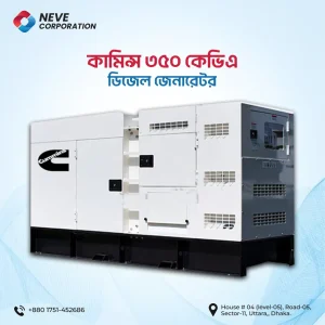 Cummins 350 kVA / 300 kW Diesel Generator Diesel generator in BD