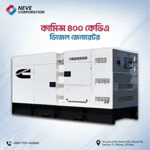 Cummins 400 kVA Generator Price in Bangladesh | Neve Corporation