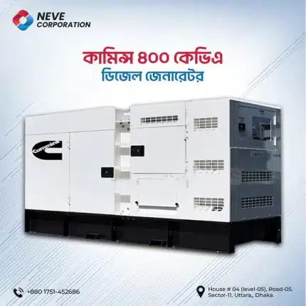 Cummins 400 kVA Generator Price in Bangladesh | Neve Corporation