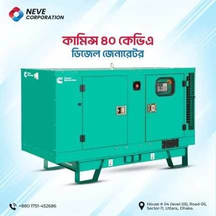 Cummins 40KVA / 32KW Diesel Generator Diesel Generators
