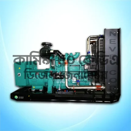 Cummins 50 KVA/ 40 KW Canopy Diesel Generator