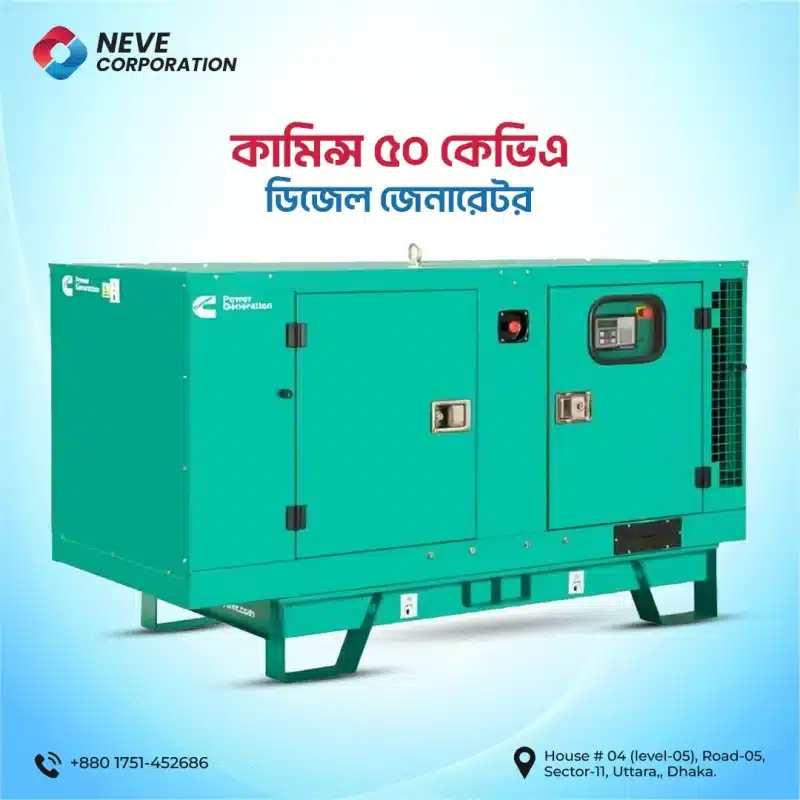 Cummins 50 KVA/ 40 KW Canopy Diesel Generator