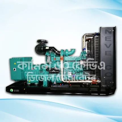 Cummins 60 kVA / 50 kW 3-Phase Diesel Generator