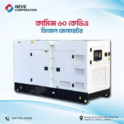 Cummins 60 kVA / 50 kW 3-Phase Diesel Generator