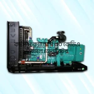 Cummins Canopy 30 KVA / 24 KW Diesel Generator Diesel Generator price in Bangladesh