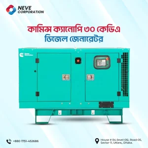 Cummins Canopy 30 KVA 24 KW Diesel Generator with 4BT3.9-G1 Engine