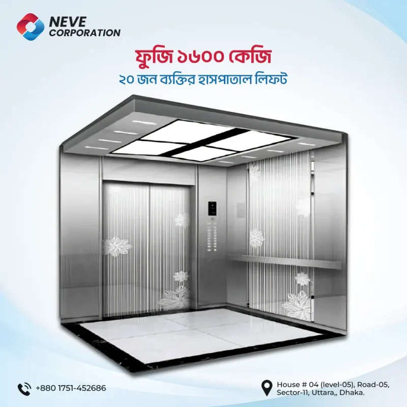 Fuji 1600Kg / 20 Person Hospital Elevator