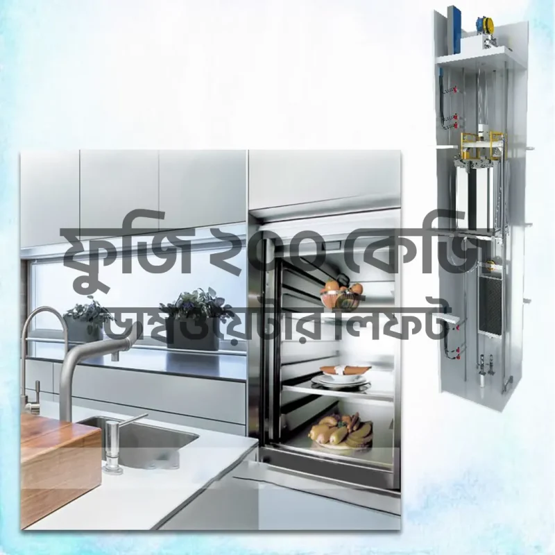Fuji 200kg Dumbwaiter Elevator