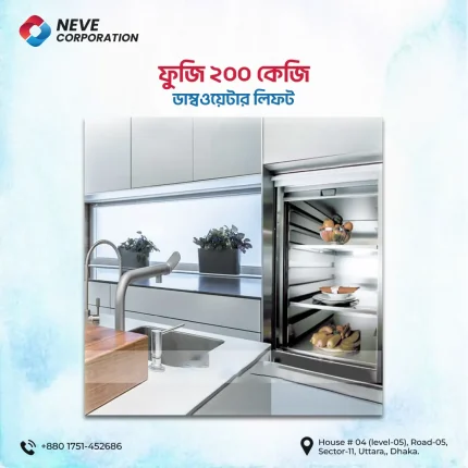 Fuji 200kg Dumbwaiter Elevator