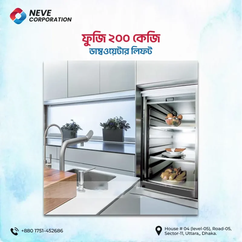 Fuji 200kg Dumbwaiter Elevator