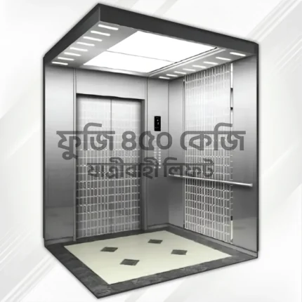 Fuji 450kg Passenger lift