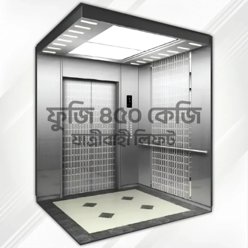 Fuji 450kg Passenger lift