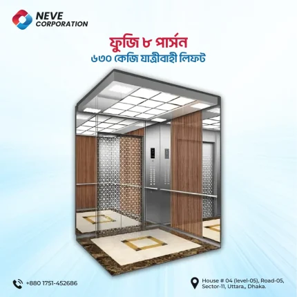 Fuji 630 kg / 8 Person Passenger Lift
