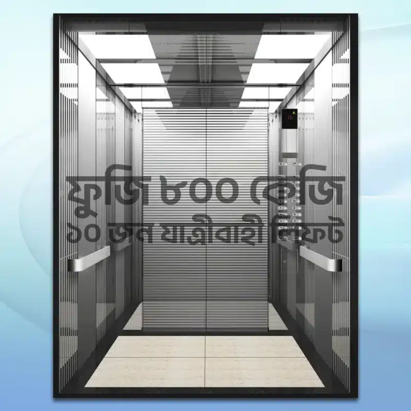 Fuji 800 kg / 10 Person Passenger Lift