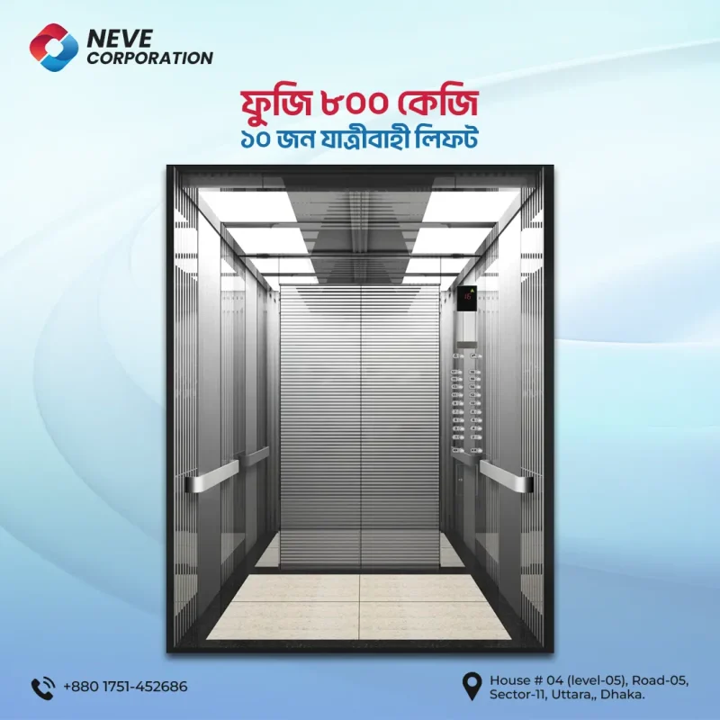 Fuji 800 kg / 10 Person Passenger Lift