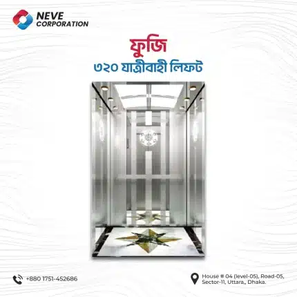 Fuji 320kg Elevator