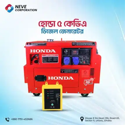 Honda 5 KVA / 5 KW Diesel Generator 5 kVA Honda Generator How much is a 5KW generator in Bangladesh?