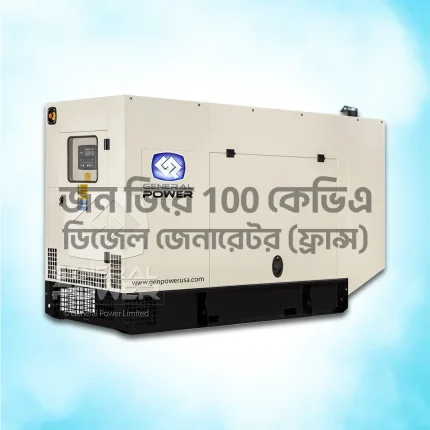 John Deere 100 kVA / 80 kW Diesel Generator