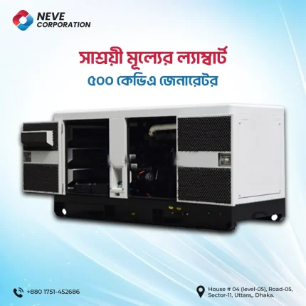 Ricardo (Lambert) 500 kVA Generator