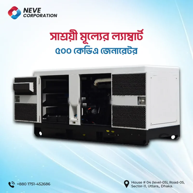 Ricardo (Lambert) 500 kVA Generator