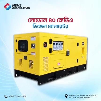 Lovol 40 KVA / 32 KW Diesel Generator