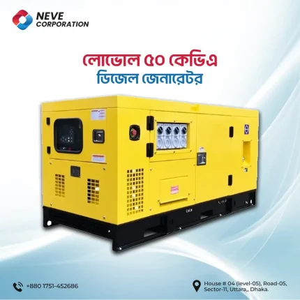 Lovol Diesel Engine Generator 50kVA / 40kW