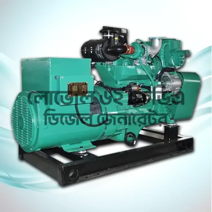 Lovol Diesel Generator 62kVA / 50kW