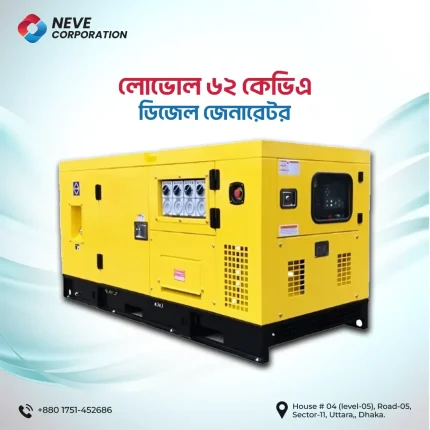 Lovol Diesel Generator 62kVA / 50kW