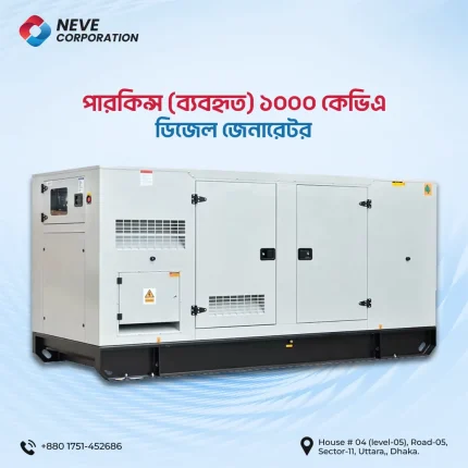 Perkins (Used) 1000 kVA / 800 kW Diesel Generator
