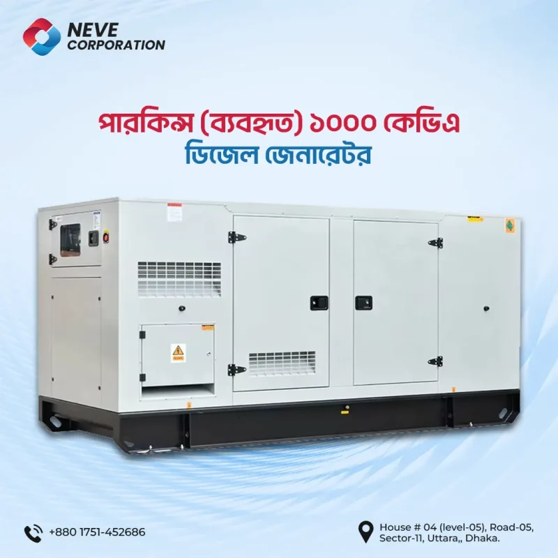Perkins (Used) 1000 kVA / 800 kW Diesel Generator