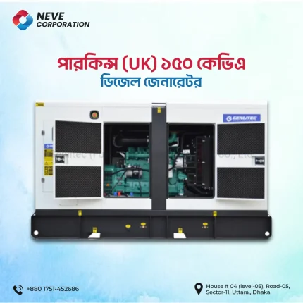 Perkins (UK) 150 kVA / 120 kW Diesel Generator