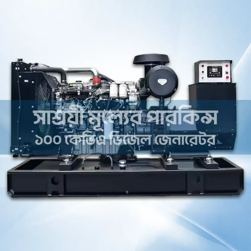 Perkins 100 kVA