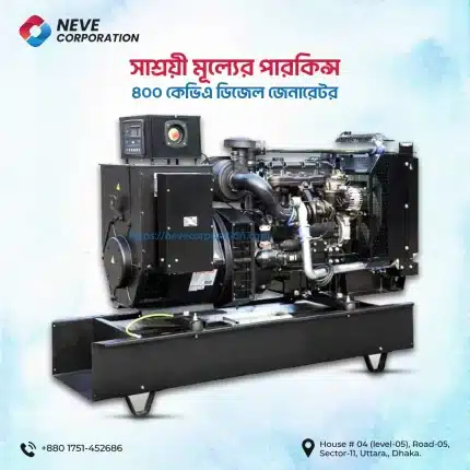 Perkins 400 kVA / 320 kW Diesel Generator