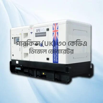 Perkins 30 KVA / 24 KW Diesel Generator