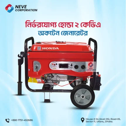 Honda 2kVA and 2kW Petrol/Octane Generator