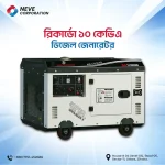Sako AVR 10kVA