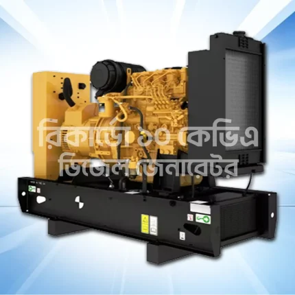 Ricardo 10kVA / 8kW Diesel Generator Ricardo Diesel Generators