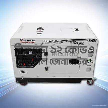 Ricardo 12kVA / 10kW Diesel Generator