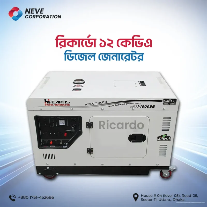 Ricardo 12kVA / 10kW Diesel Generator