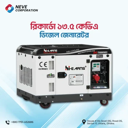 Ricardo 13.5kVA / 11kW Generator