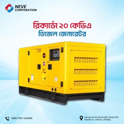 Ricardo 20kVA / 16 kW 3-Phase Diesel Generator