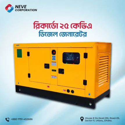 Ricardo 25 KVA 20 KW Silent Diesel Generator in Bangladesh