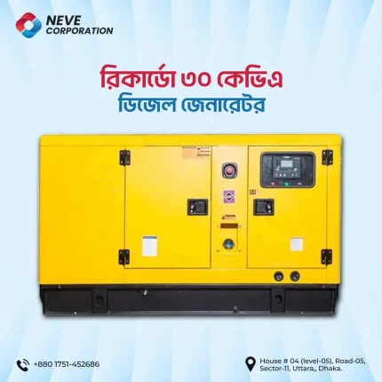 Ricardo 30 KVA / 24 KW Diesel Generator
