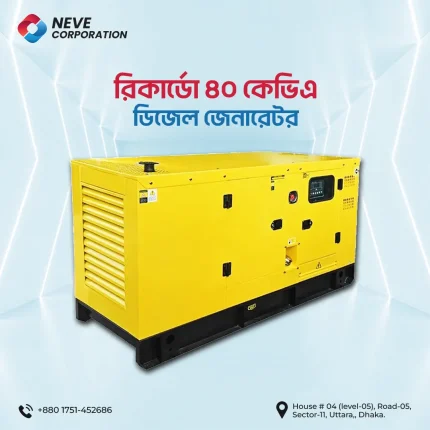 Ricardo 40 KVA 32 KW Diesel Generator in Bangladesh