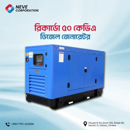 Ricardo 50 KVA / 40KW Diesel Generator