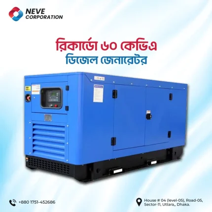 Ricardo 60 kVA 3PH Diesel Generator