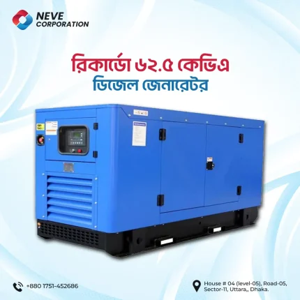 Ricardo 62.5 kVA / 50 kW Diesel Generator