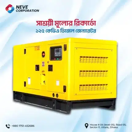 Ricardo 125 kVA generator